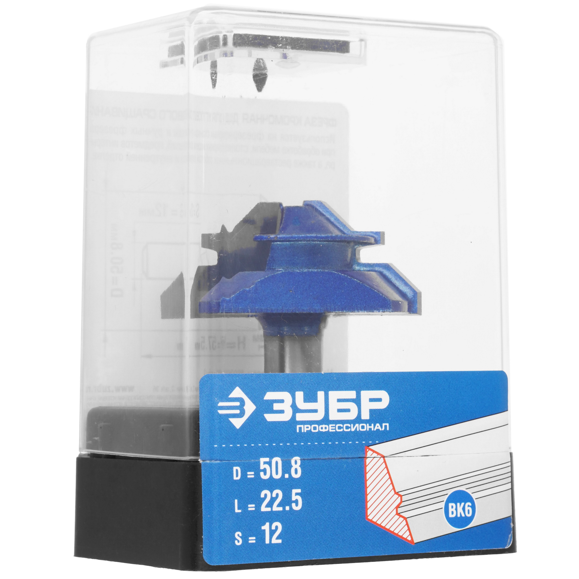 Фреза ЗУБР 28724-50.8 5306730 STDN-0006157 - Вид №4