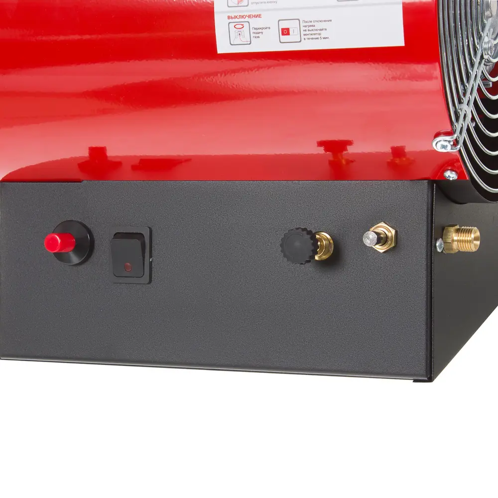 Тепловая пушка газовая Спец 17000 Вт STLM-2095007 - Вид №2