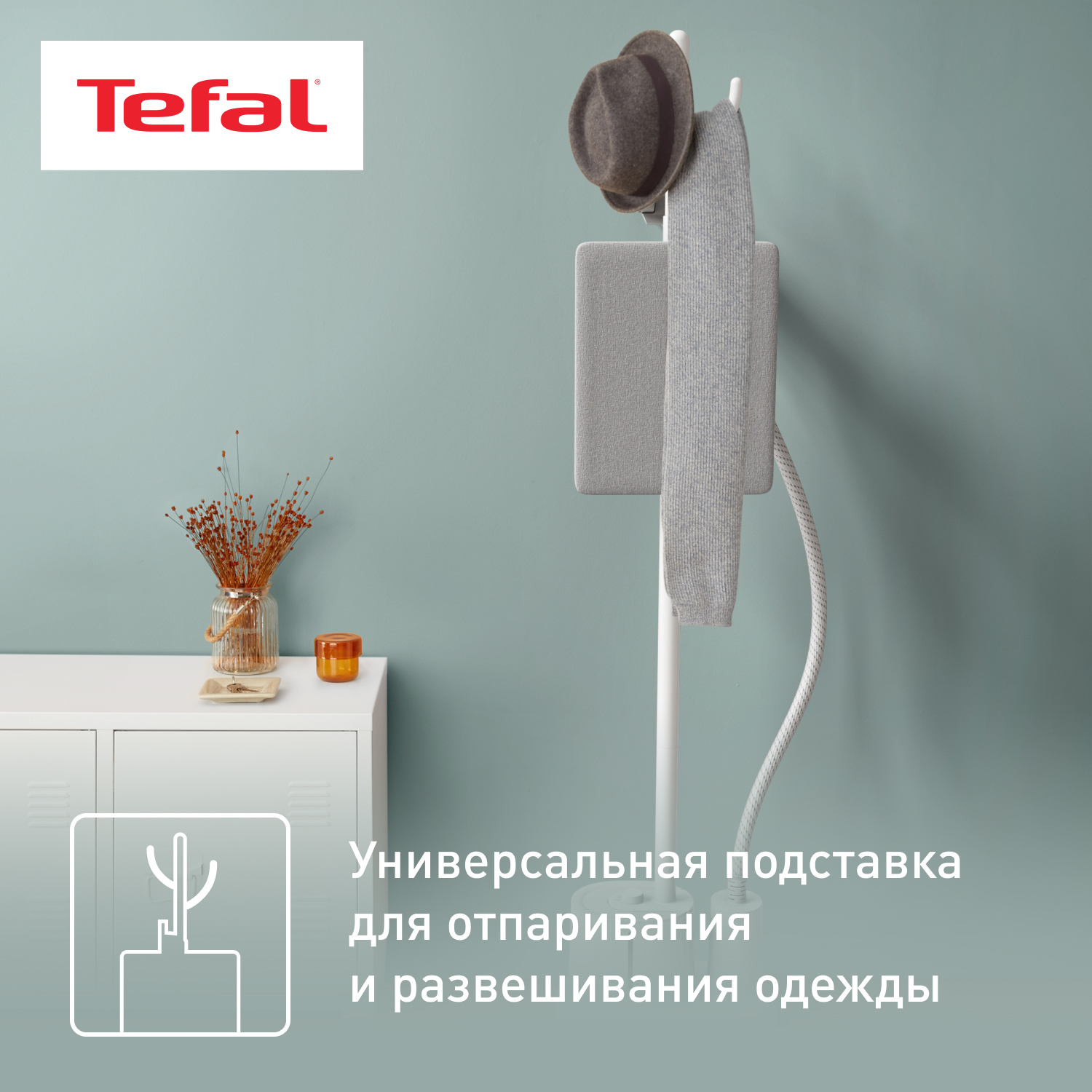 5495240 Отпариватель Tefal Origin Home IT3280E1 белый STDN-0055230 - Вид №11