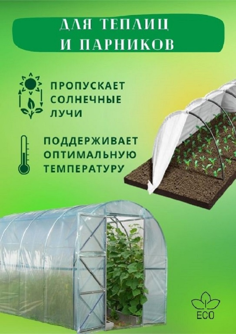 91083836 Пленка полиэтиленовая 3м х 10м 120мкм STLM-0475806 МТ-ПАК ТОРГ