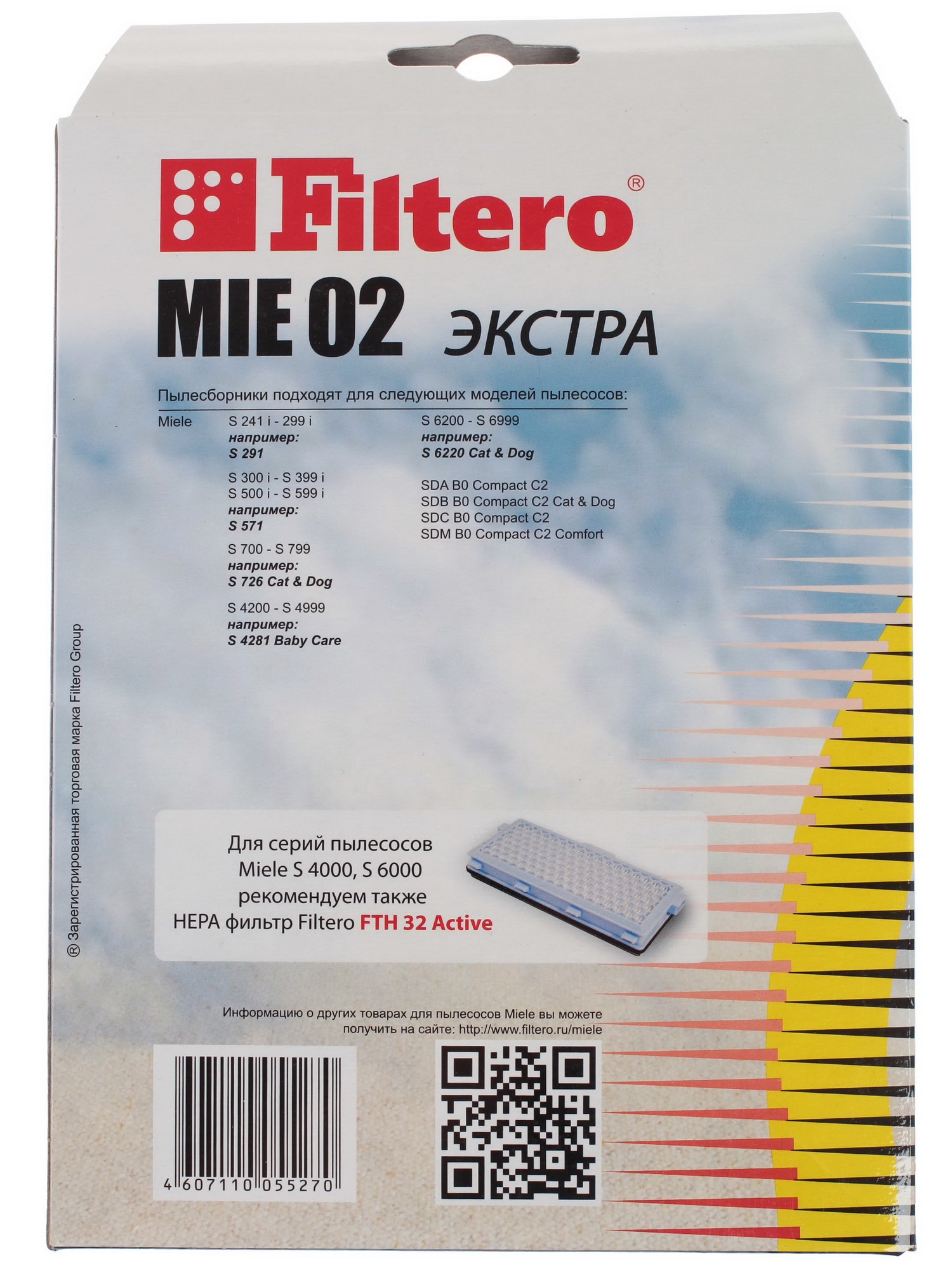 1097533 Мешок-пылесборник Filtero MIE 02 STDN-0053255 - Вид №1