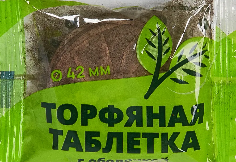86419096 Горшечный грунт торфяные таблетки с оболочкой ᴓ 42 мм STLM-0068842