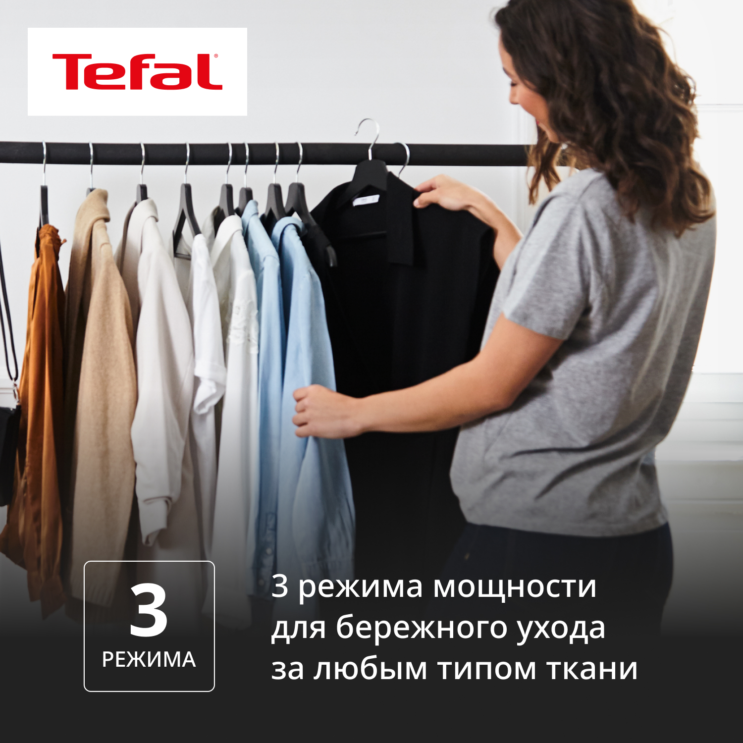 9288296 Гладильная система Tefal IXEO POWER QT2028F0 черный STDN-0036110 - Вид №8