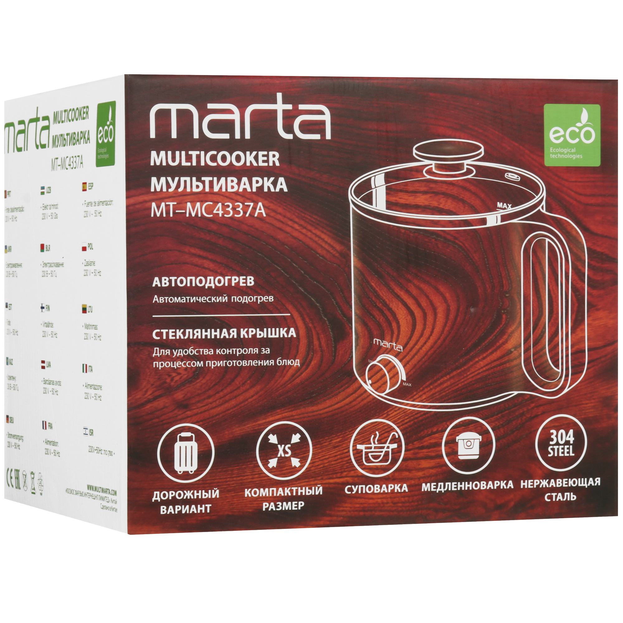 9033593 Мультиварка Marta MT-MC4337A зеленый STDN-0106905 - Вид №8