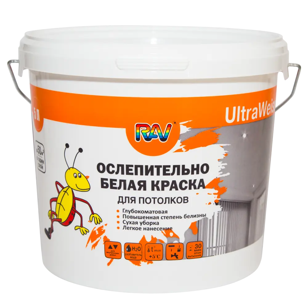 Краска для потолков Rav UltraWeiss матовая цвет белый 5 л 82127814 STLM-2092919 