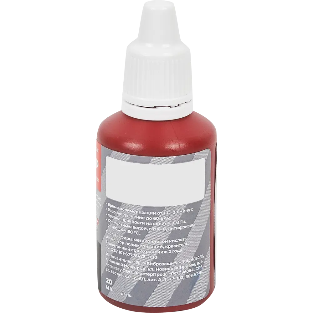 Клей-герметик MPF Фиксатор №3 анаэробный 20 г STLM-2120524 - Вид №1