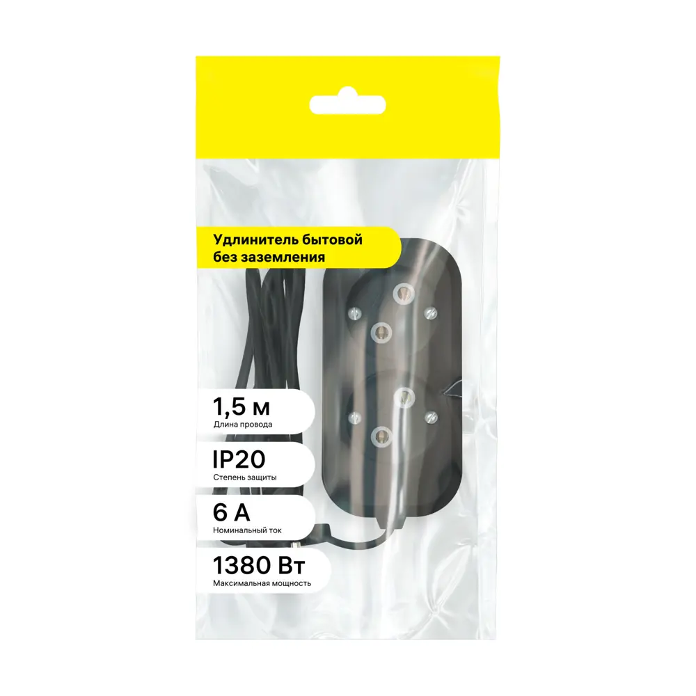 Удлинитель бытовой 2x0.75 1.5 2 розетки без заземления 1380 Вт цвет черный Santreyd STLM-2009000 - Вид №2