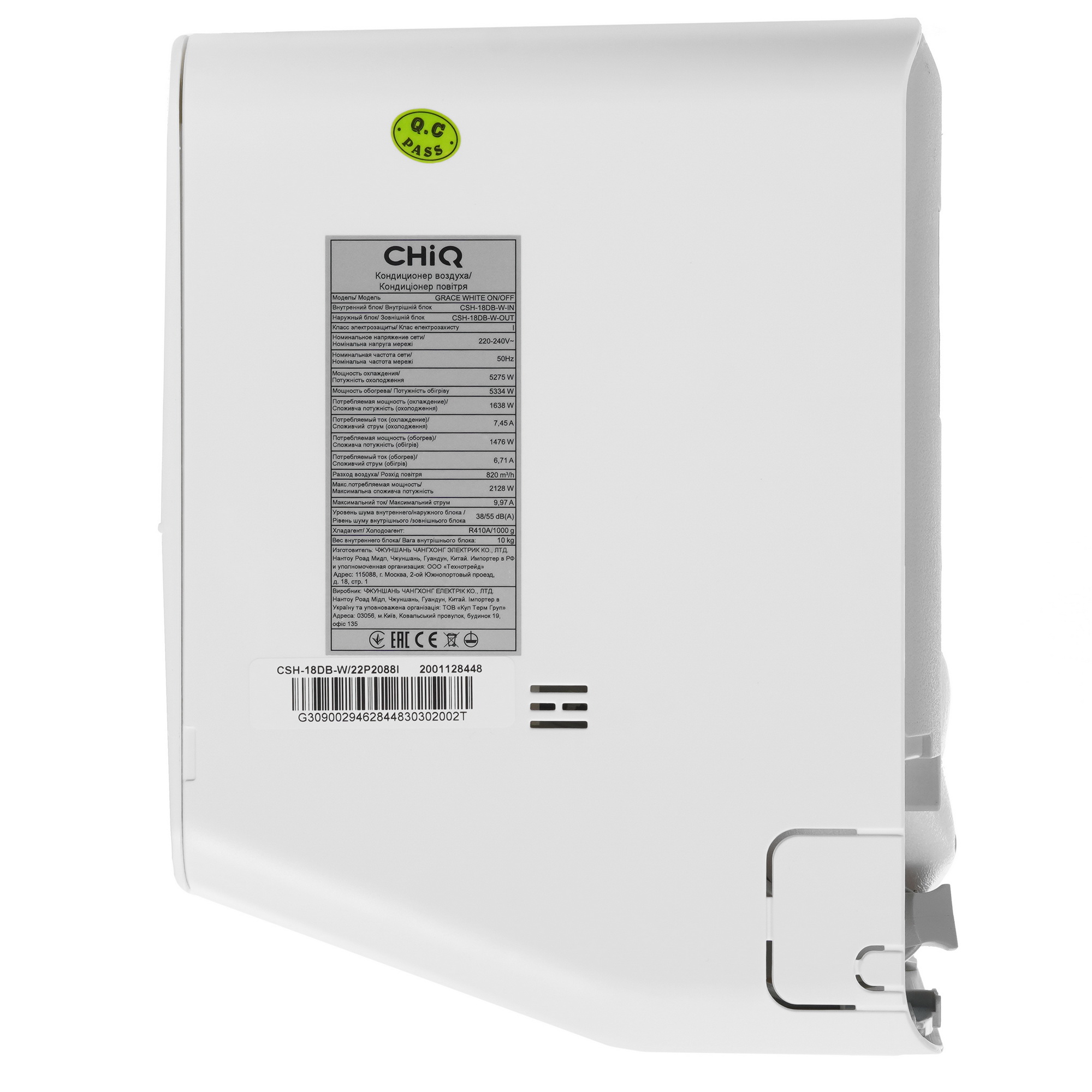 9010222 Кондиционер настенный сплит-система CHiQ CSH-18DB-W белый STDN-0143292 - Вид №2