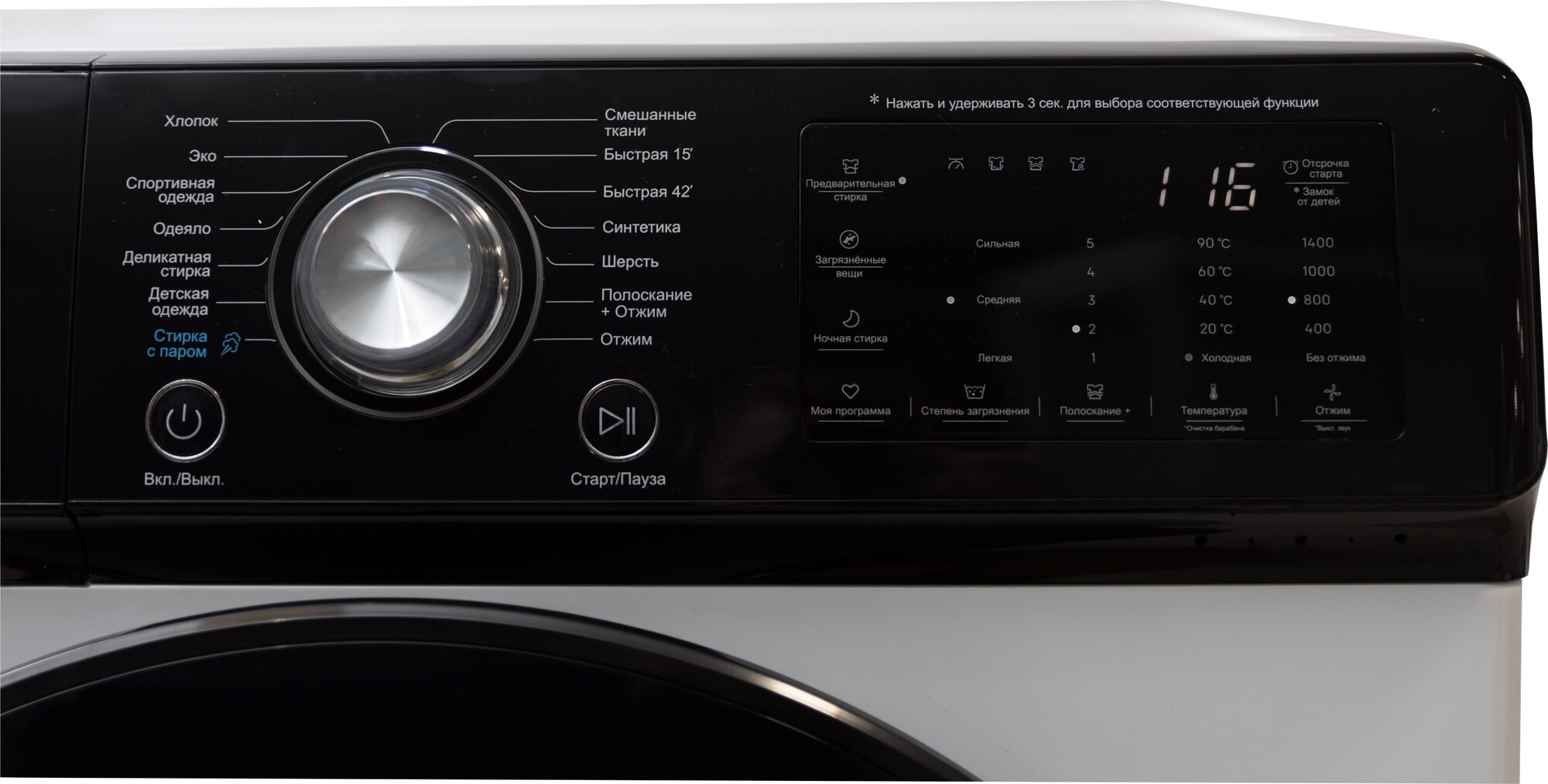 9182426 Стиральная машина HOLBERG HWM 8142WI BL белый STDN-0133793 - Вид №3