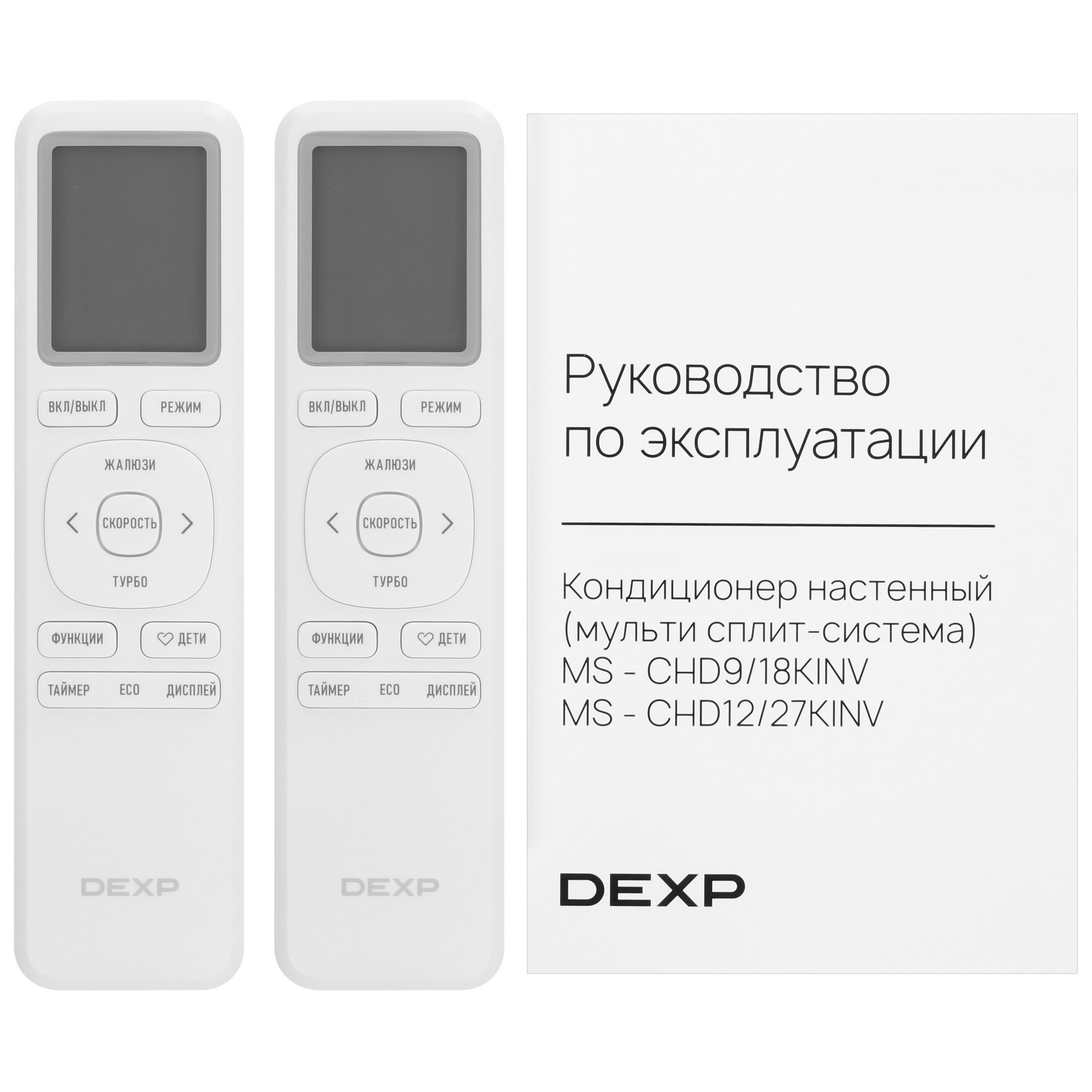9195533 Кондиционер настенный мультисплит-система DEXP MS-CHD12/27KINV белый STDN-0079816 - Вид №10