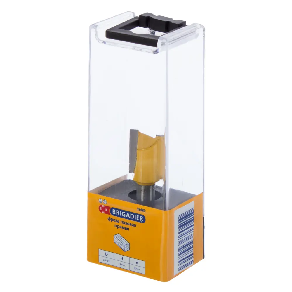 Фреза пазовая прямая Brigadier, D16х19 мм STLM-2069428 - Вид №2