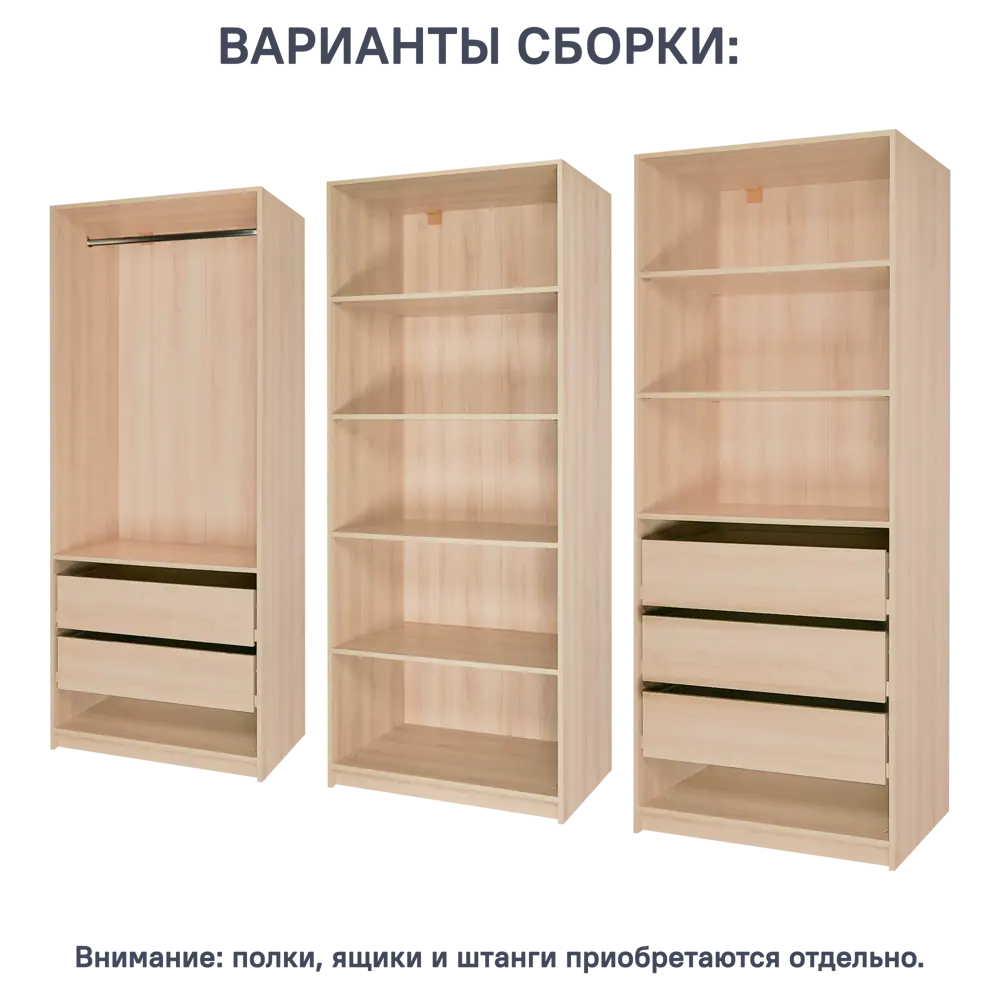 Каркас шкафа Santreyd Лион - модульная система для индивидуального гардероба 88967133 STLM-1435706 - Вид №2