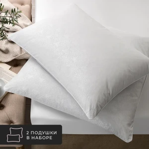 91591907 Комплект из 2 подушек Medsleep Landau 70x70 см, пух STLM-1509967