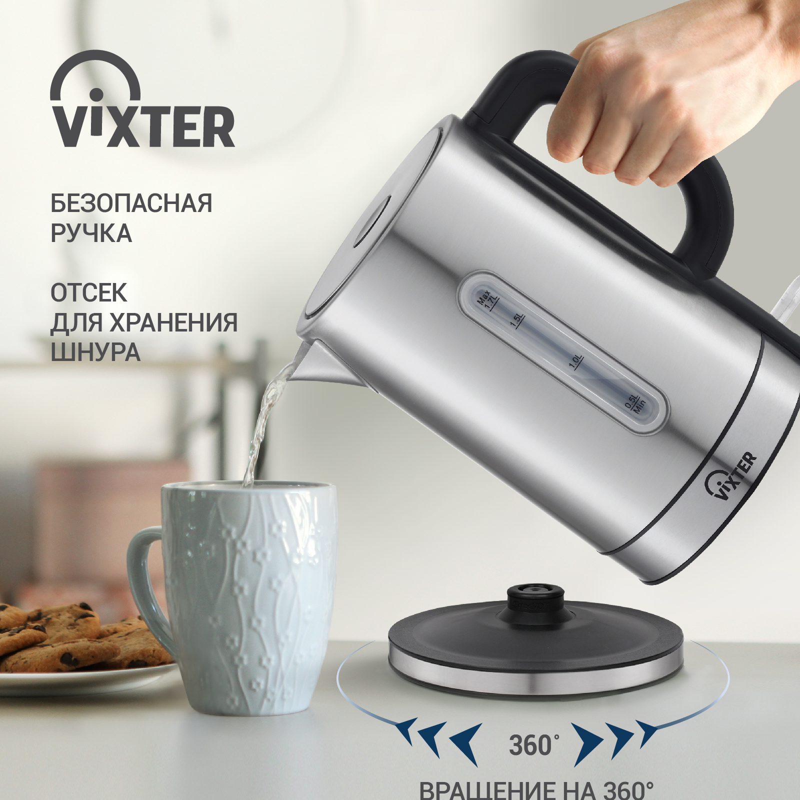 9050913 Электрочайник Vixter KT-8300 серебристый STDN-0093536 - Вид №10
