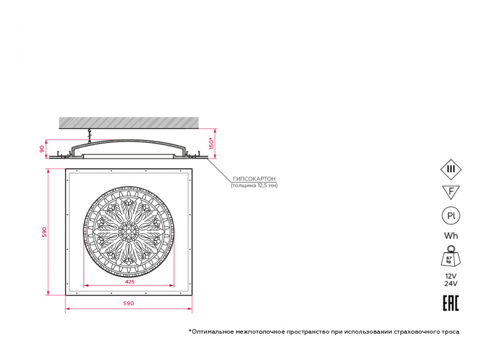 SN 400C Встраиваемый купольный гипсовый светильник Stellanova ATLAS 425 CLASSIC  - Вид №3
