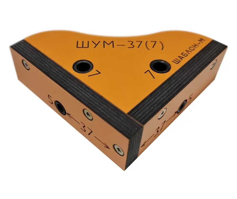 91089596 Кондуктор для сверления отверстий угловой Шаблон М ШУМ-37 25131 STLM-0846076