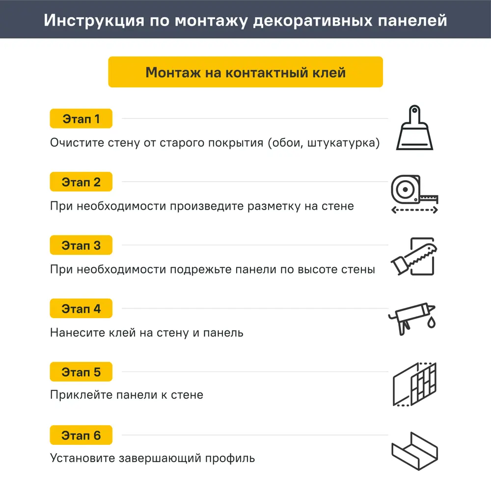 Стеновая панель ПВХ венецианская олива 2700x250x8 мм 0.675 м² 89364005 STLM-2011332 Santreyd  - Вид №7