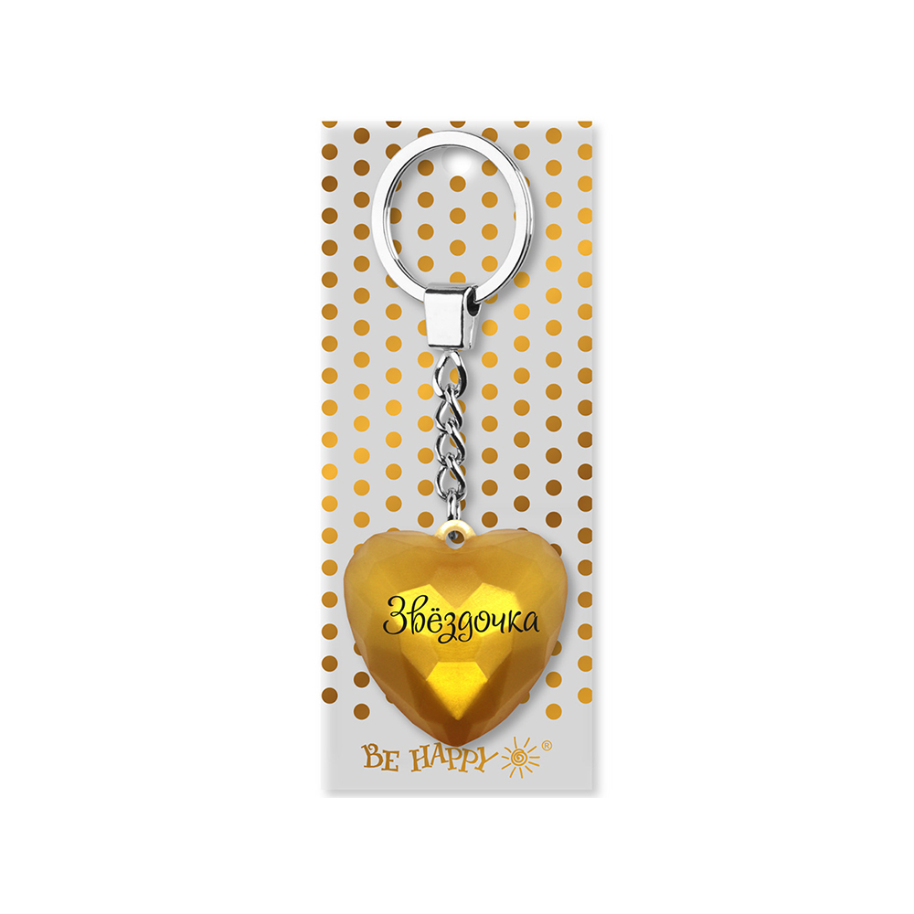23 Брелок "Сердечко" B&G "Звездочка", золотой БИ-ХЭППИ 