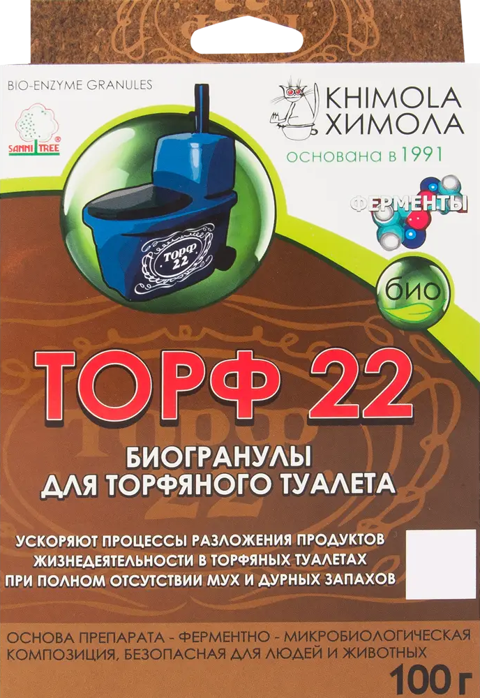 82279098 Биогранулы Химола для торфяного туалета Торф-22 100 г STLM-0952146