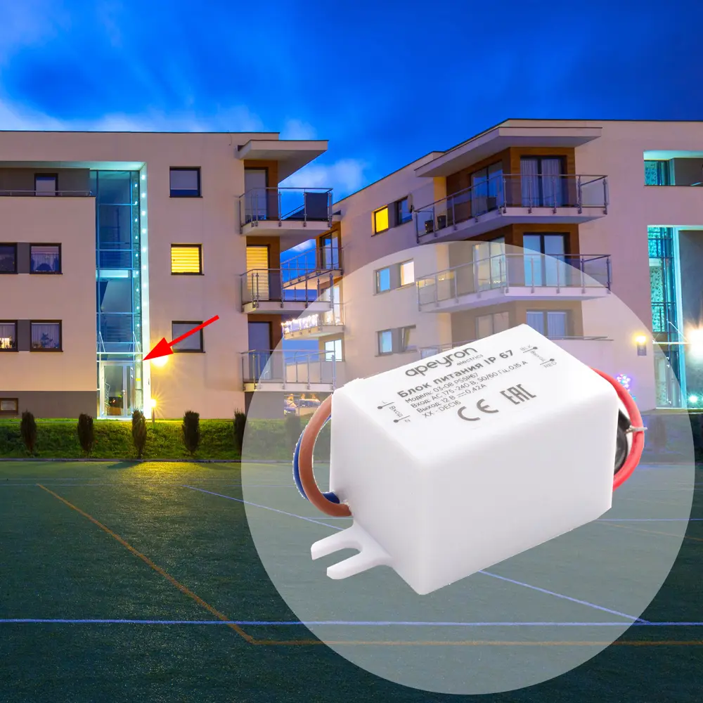 APEYRON Блок питания 12В 5Вт влагозащищенный для светодиодных лент 14900309 STLM-0005153 - Вид №10