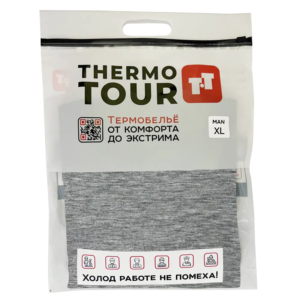 Мужской комплект термобелья THERMOTOUR М.8012 серый XL 89398847 Outdoor STLM-1334432 - Вид №2