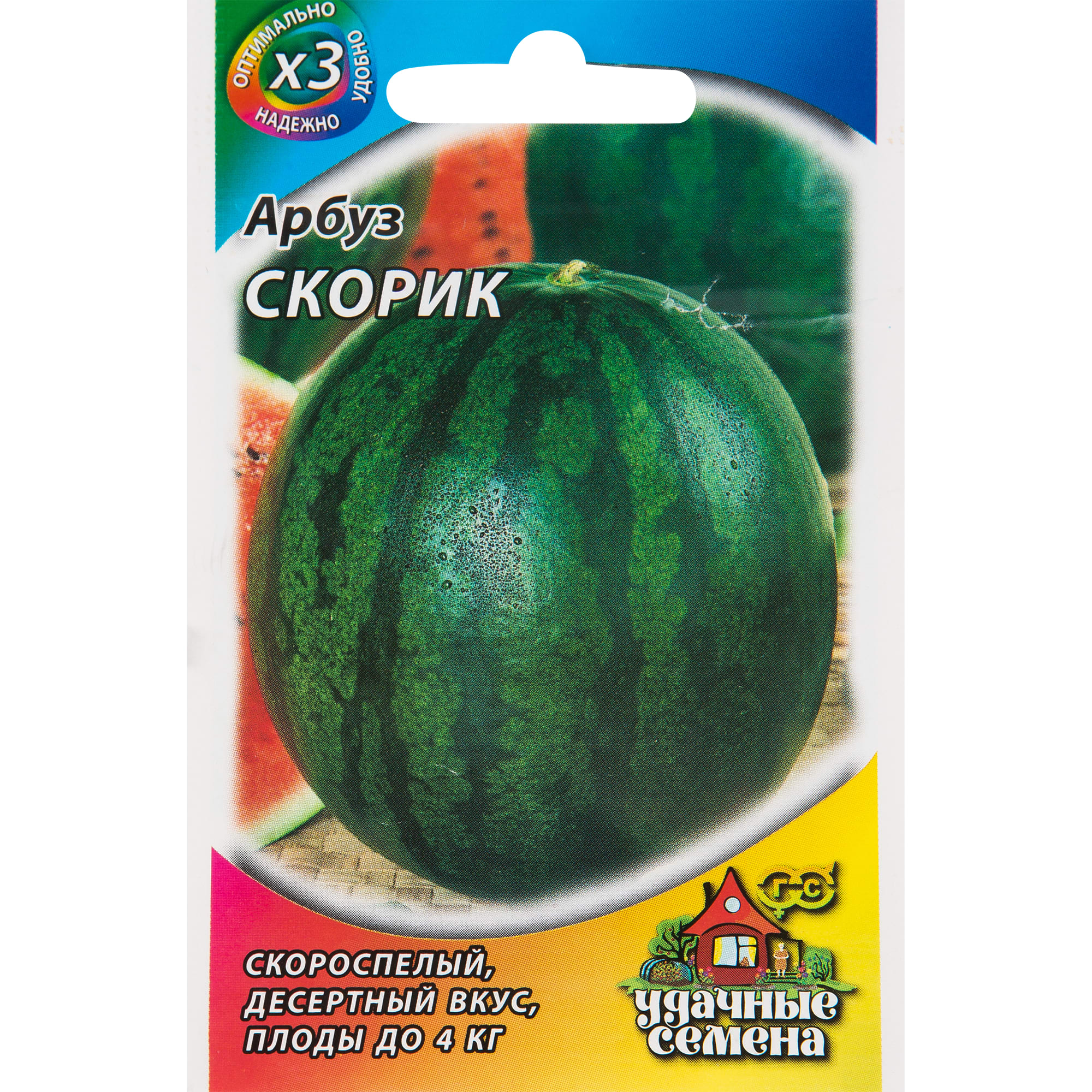 17265574 Семена Арбуз «Скорик» Santreyd 