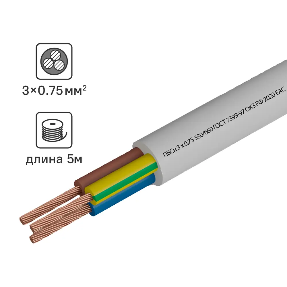 Камит ПВС 3х0.75 - провод для подключения бытовой техники и инструментов 18840606 STLM-1573901