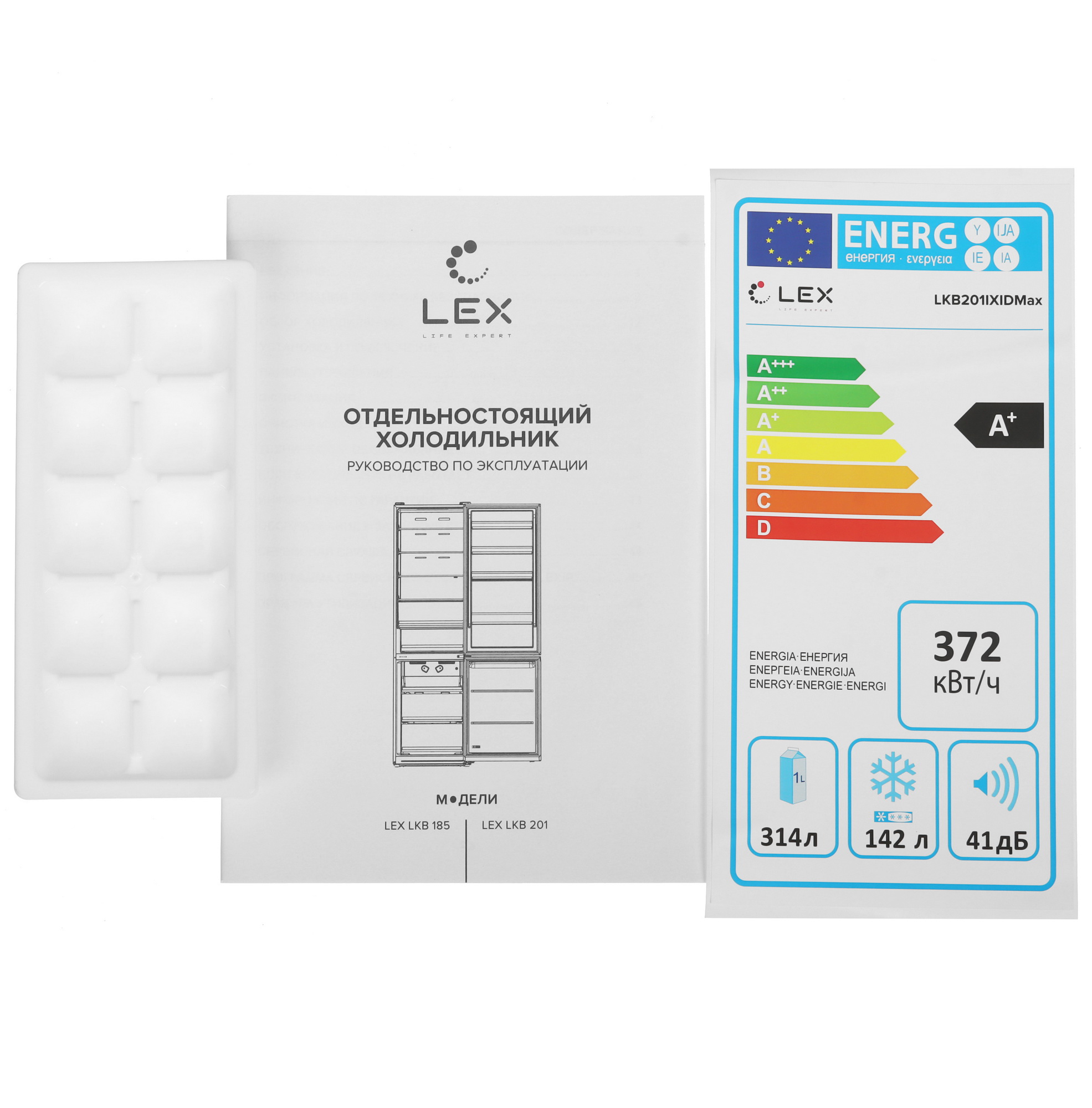 9172544 Холодильник с морозильником   LEX LKB201IXIDMax серебристый STDN-0123331 - Вид №11
