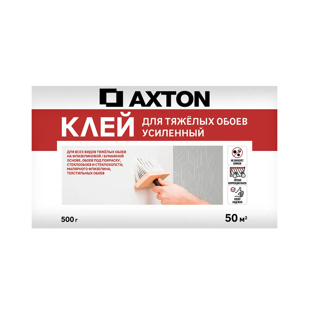 Клей Axton для флизелиновых и тяжелых обоев 50 м² 89346011 STLM-0817979