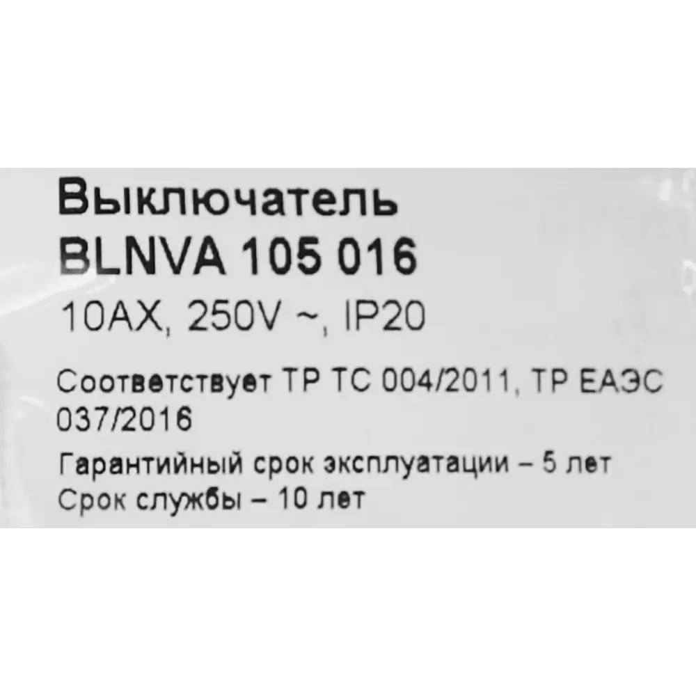 Выключатель накладной Schneider Electric Blanca 10 Ас 2 клавиши цвет антрацит 86724496 STLM-2136152 SYSTEME ELECTRIC - Вид №6