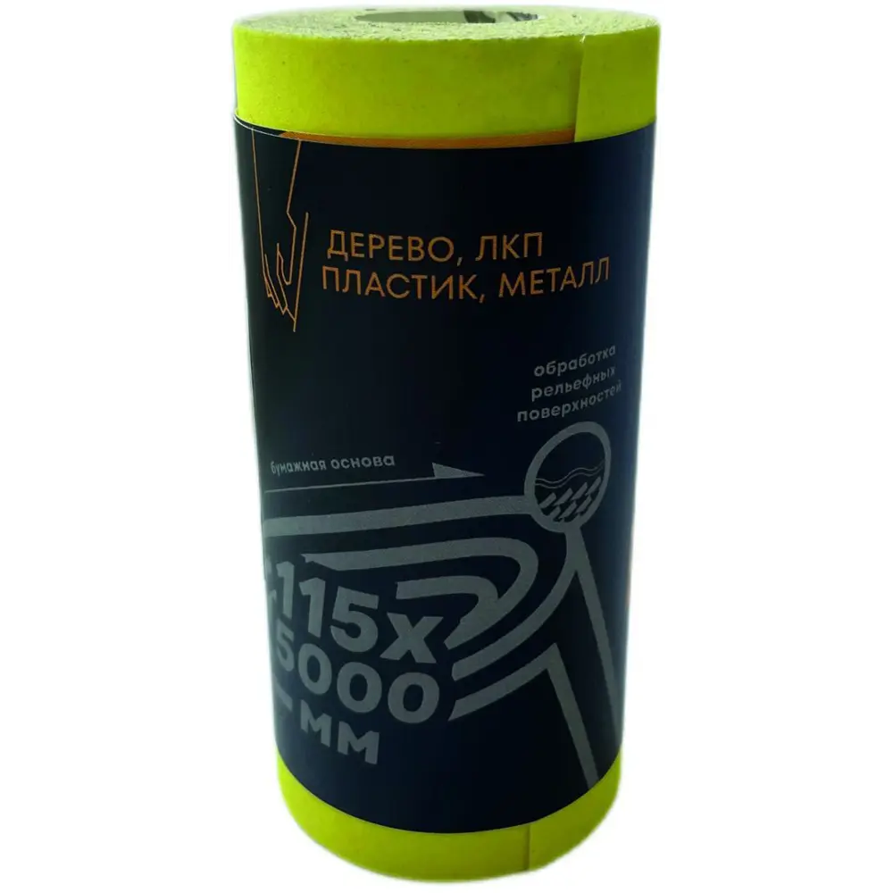 Рулон шлифовальный на бумажной основе Grain Craft Р240 5 м x 115 мм STLM-2164515 - Вид №4