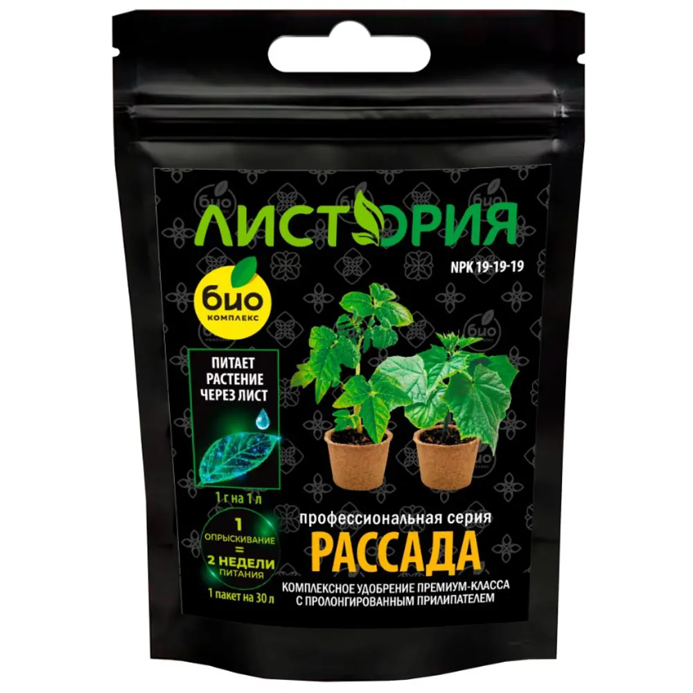 БИО-КОМПЛЕКС Листория — удобрение для здоровой рассады 30 г 89399536 STLM-1571872