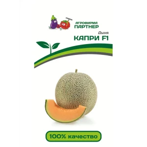 91592736 Семена Дыня Партнер Капри F1 5 шт STLM-0964365
