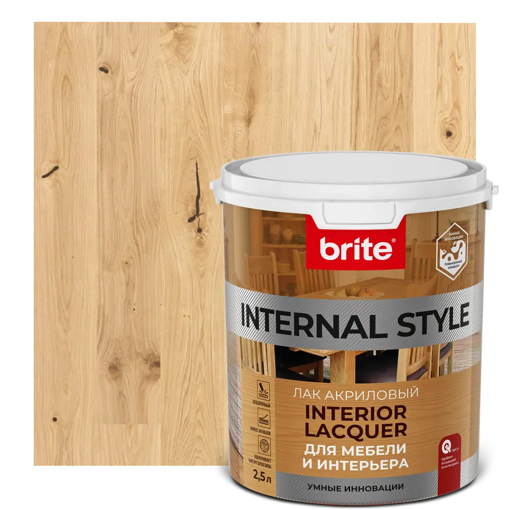 Акриловый лак BRITE Internal Style для мебели и интерьера, 2.5 л 86778515 STLM-0071545