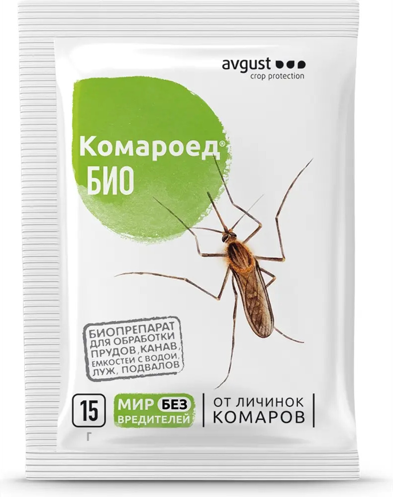 87252251 Средство для уничтожения насекомых Avgust Комароед Био порошок 15 г STLM-0959320