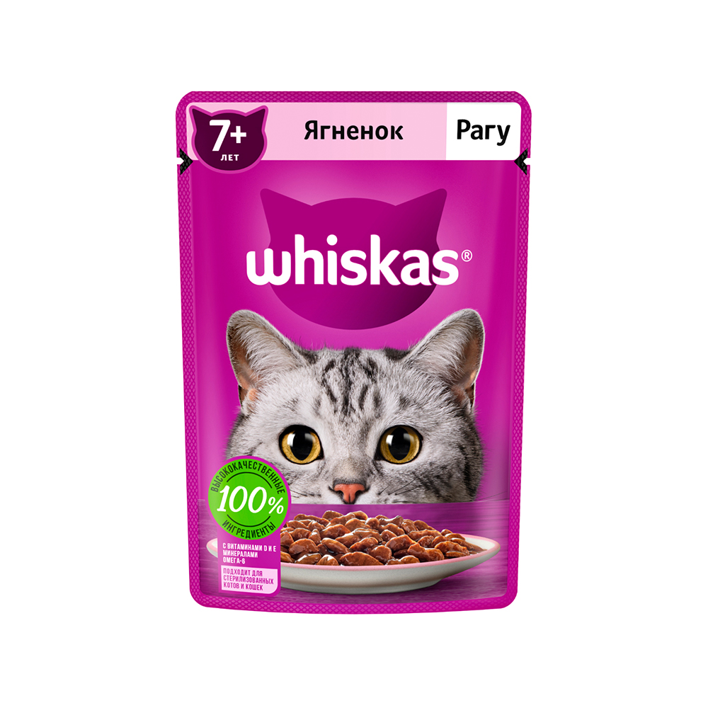 ПР0059388 Корм для кошек старше 7 лет, ягненок рагу пауч 75г WHISKAS 