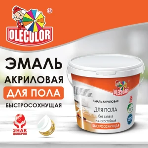 90737846 Эмаль акриловая OLECOLOR 4300004565 цвет золотистый 1 кг STLM-0852503
