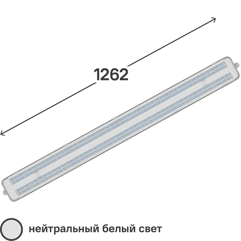 Светильник линейный светодиодный Wolta STD ДСП14-72-002-4К 1262 мм 72 Вт нейтральный белый цвет света STLM-2010087