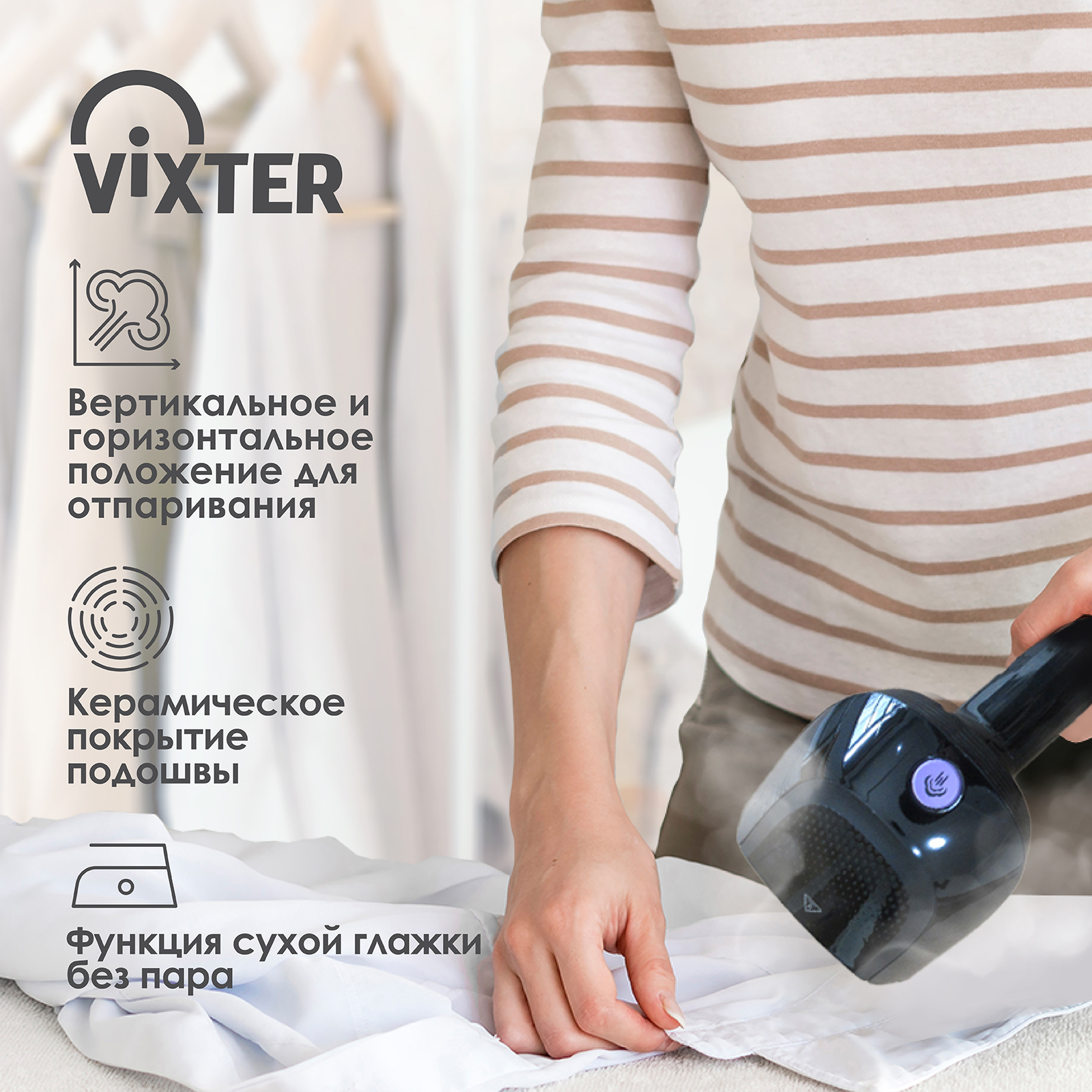 9011671 Отпариватель VIXTER GSH-1855 черный STDN-0067139 - Вид №11