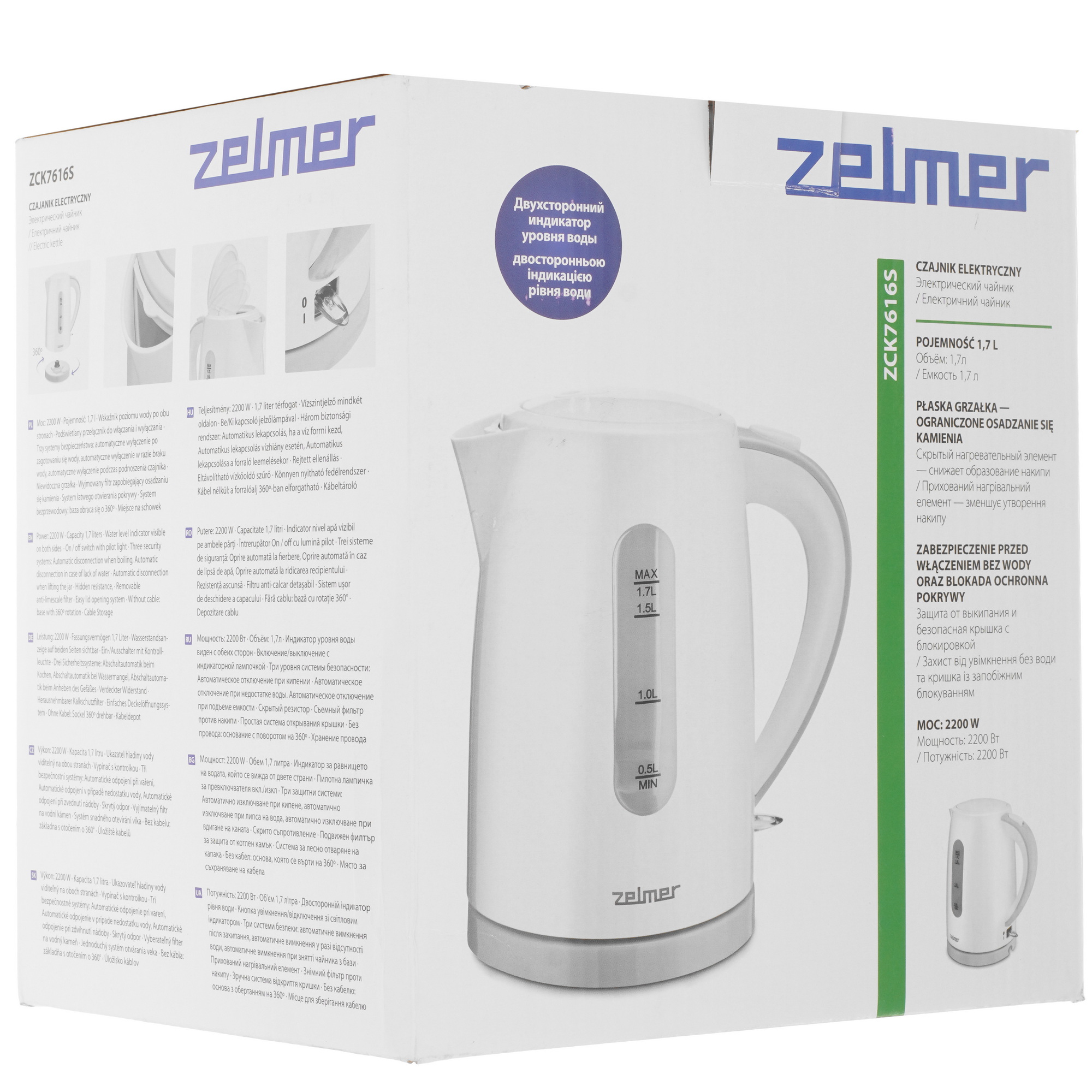 8196431 Электрочайник Zelmer ZCK7616S белый STDN-0102847 - Вид №6