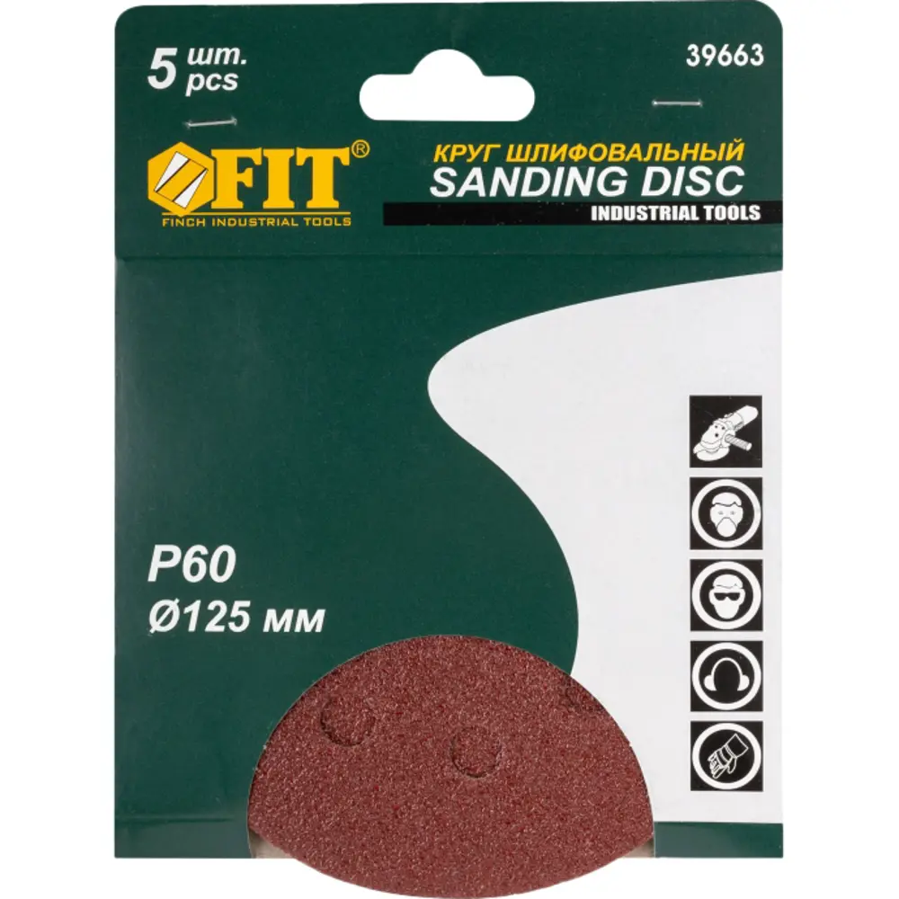 Круг шлифовальный Fit Р60 125 мм, 5 шт. 82262743 STLM-2181490  - Вид №1
