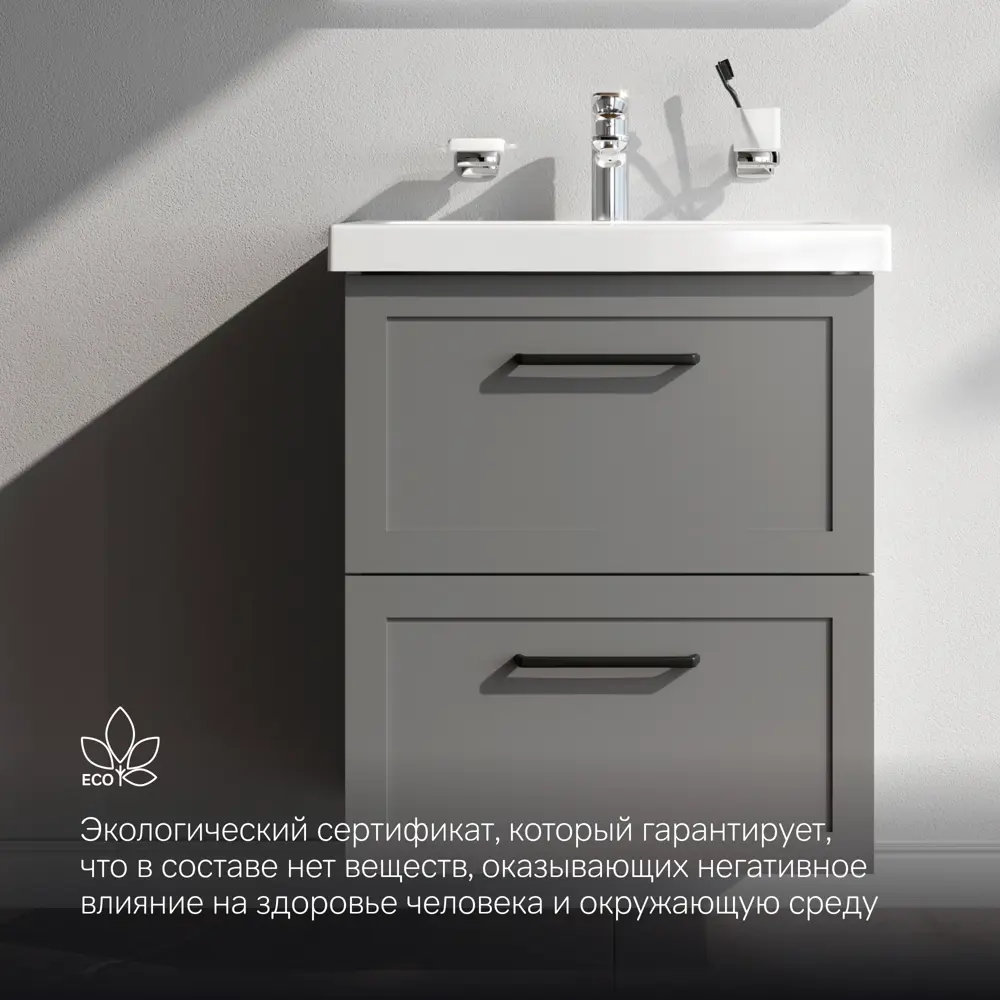 Комплект фасадов для тумбы AM.PM Force M9FFFM0602GM 33x57 см МДФ цвет серый 2 шт 89394638 STLM-2112568  - Вид №10