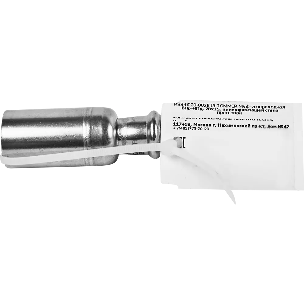 Муфта переходная Rommer 28x15 мм ВПр-НПр нержавеющая сталь STLM-2097684 - Вид №1