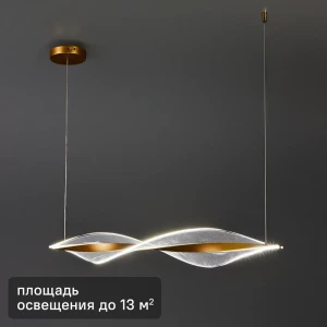 Потолочная люстра De City Конти с акриловыми пластинами 89379431