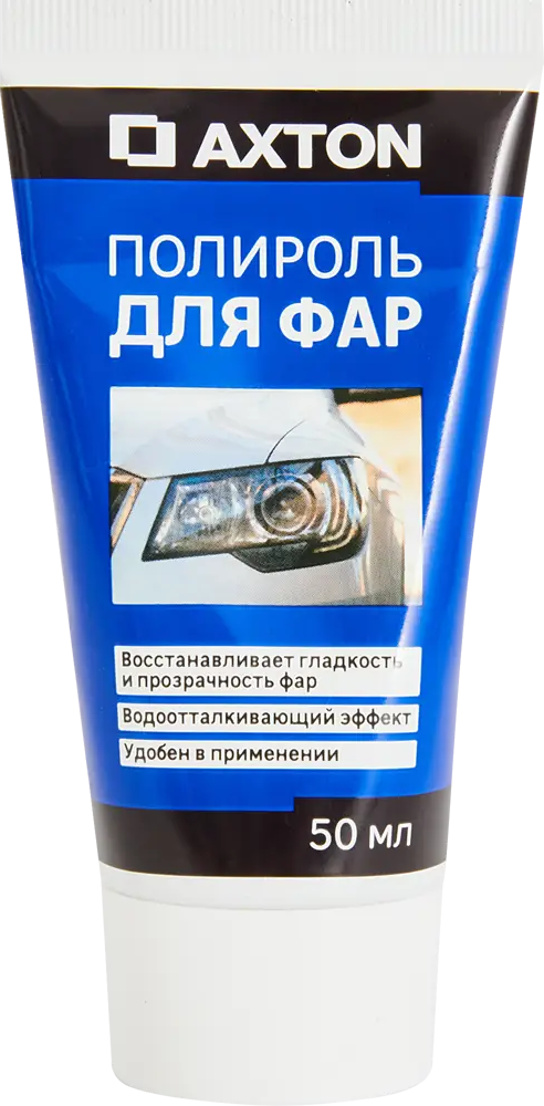 83973130 Полироль для фар Axton 50 мл STLM-0045660