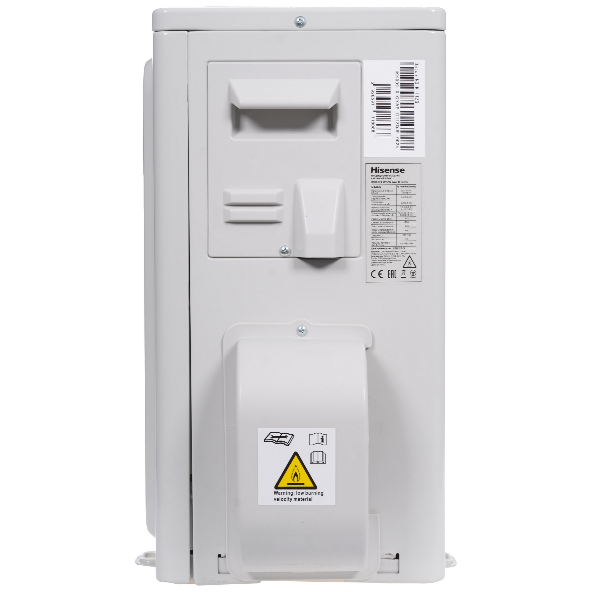 9973811 Кондиционер настенный сплит-система Hisense AS-10UW4RVETG00 красный STDN-0149775 - Вид №8