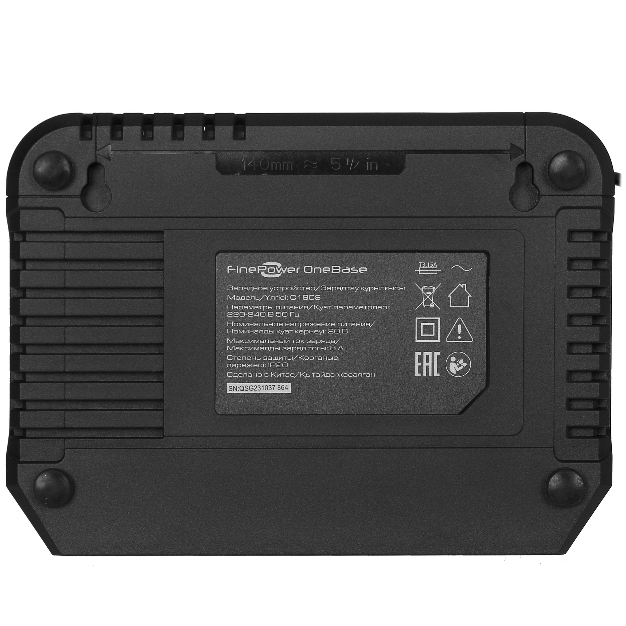Зарядное устройство FinePower OneBase C180S OneBase20 5063000 STDN-0136504 - Вид №4