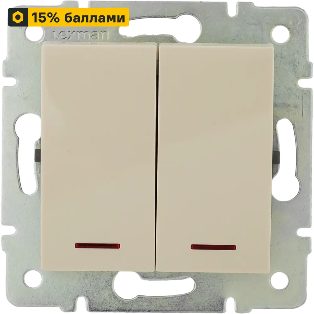 17920410 Выключатель встраиваемый Lexman Виктория 2 клавиши с подсветкой, цвет бежевый STLM-0009029