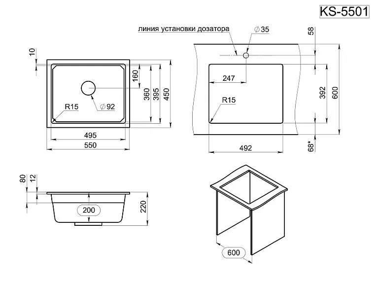 KS-5501U, ЧЁРНЫЙ, кухонная мойка, кварц GRANULA 5501U-ST308 - Вид №3