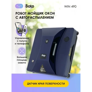 91460180 Робот мойщик окон iBoto Win 490 темно-синий 80 Вт STLM-1445319